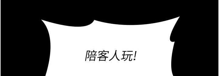 [韩国漫画] 夜间诊疗室 剧情,巨乳大奶#[162P]-68
