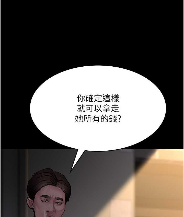 [韩国漫画] 夜间诊疗室 剧情,巨乳大奶#[162P]-75