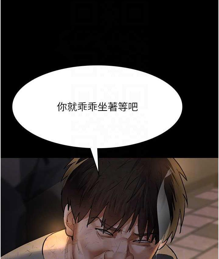 [韩国漫画] 夜间诊疗室 剧情,巨乳大奶#[162P]-79
