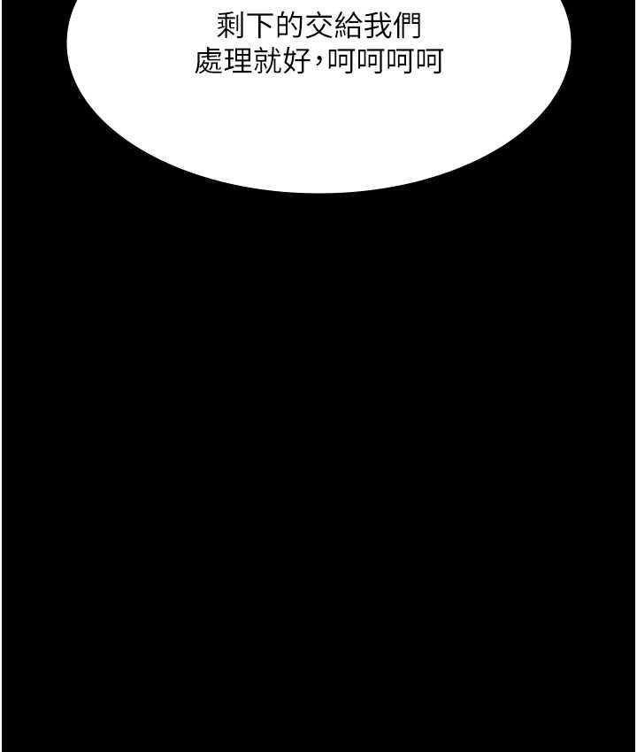 [韩国漫画] 夜间诊疗室 剧情,巨乳大奶#[162P]-81