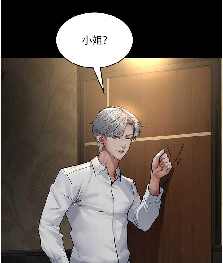 [韩国漫画] 夜间诊疗室 剧情,巨乳大奶#[162P]-83