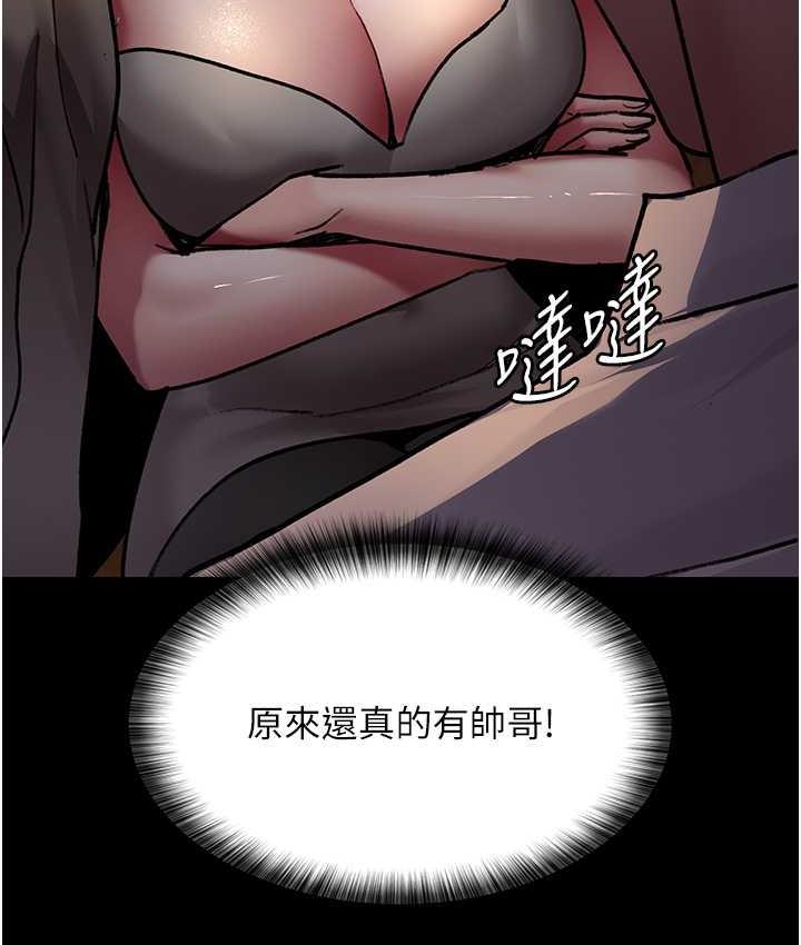 [韩国漫画] 夜间诊疗室 剧情,巨乳大奶#[162P]-88