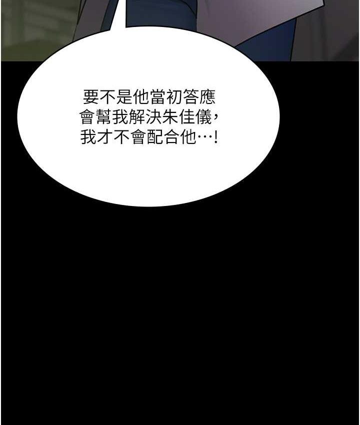 [韩国漫画] 夜间诊疗室 剧情,巨乳大奶#[162P]-9