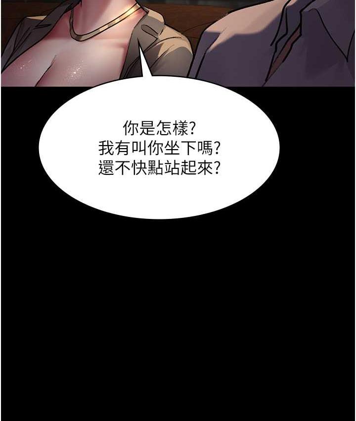 [韩国漫画] 夜间诊疗室 剧情,巨乳大奶#[162P]-92