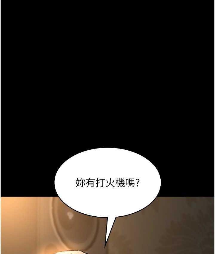 [韩国漫画] 夜间诊疗室 剧情,巨乳大奶#[162P]-93
