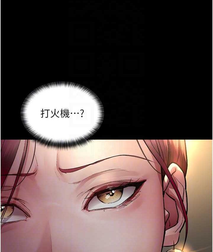 [韩国漫画] 夜间诊疗室 剧情,巨乳大奶#[162P]-96