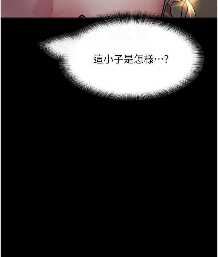 [韩国漫画] 夜间诊疗室 剧情,巨乳大奶#[162P]-97