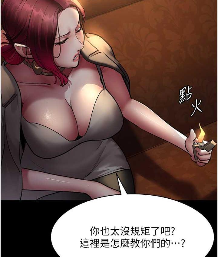 [韩国漫画] 夜间诊疗室 剧情,巨乳大奶#[162P]-99