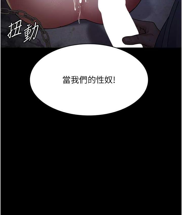 [韩国漫画] 夜间诊疗室 剧情,巨乳大奶#[171P]-127