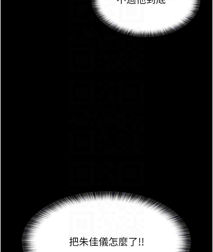 [韩国漫画] 夜间诊疗室 剧情,巨乳大奶#[171P]-57