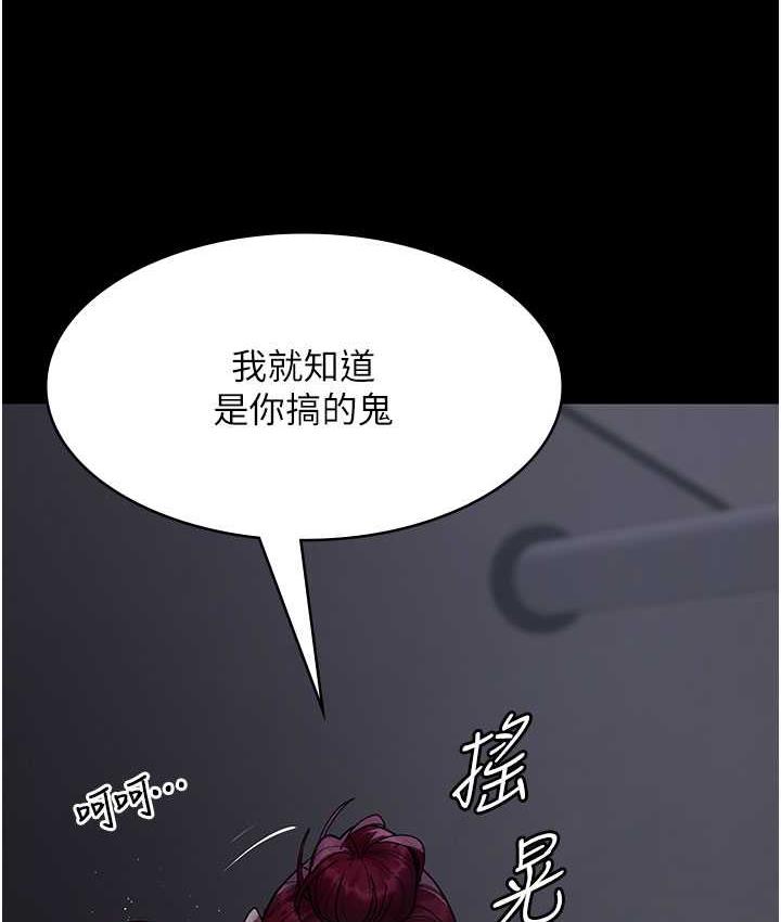 [韩国漫画] 夜间诊疗室 剧情,巨乳大奶#[173P]-10