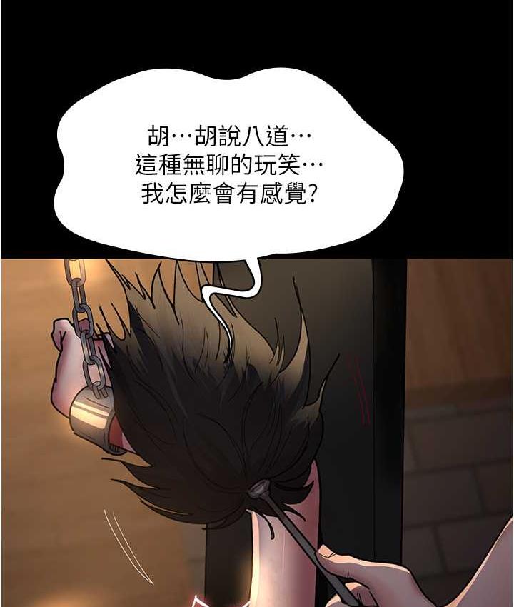 [韩国漫画] 夜间诊疗室 剧情,巨乳大奶#[173P]-101
