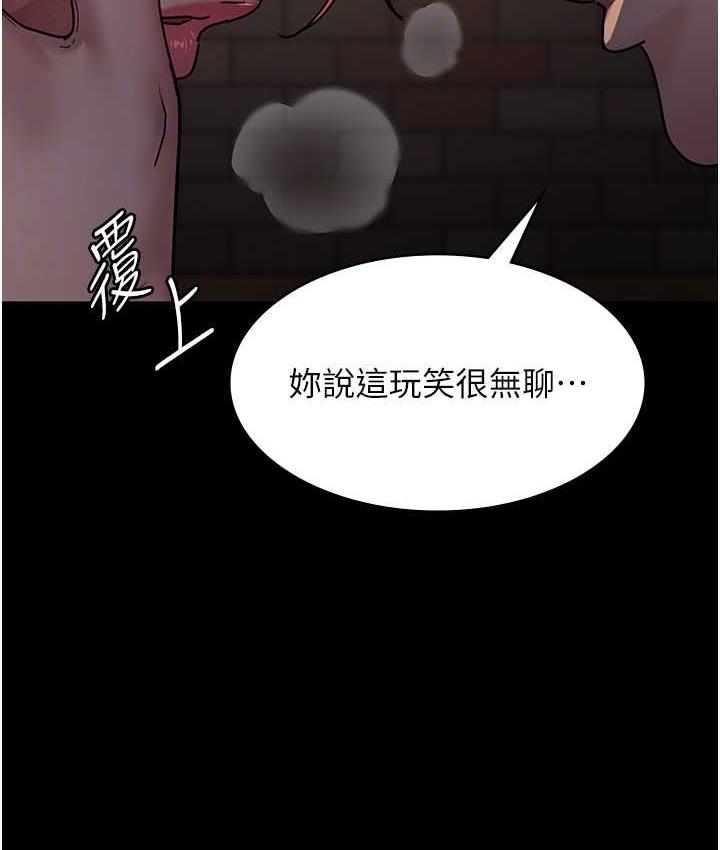 [韩国漫画] 夜间诊疗室 剧情,巨乳大奶#[173P]-106