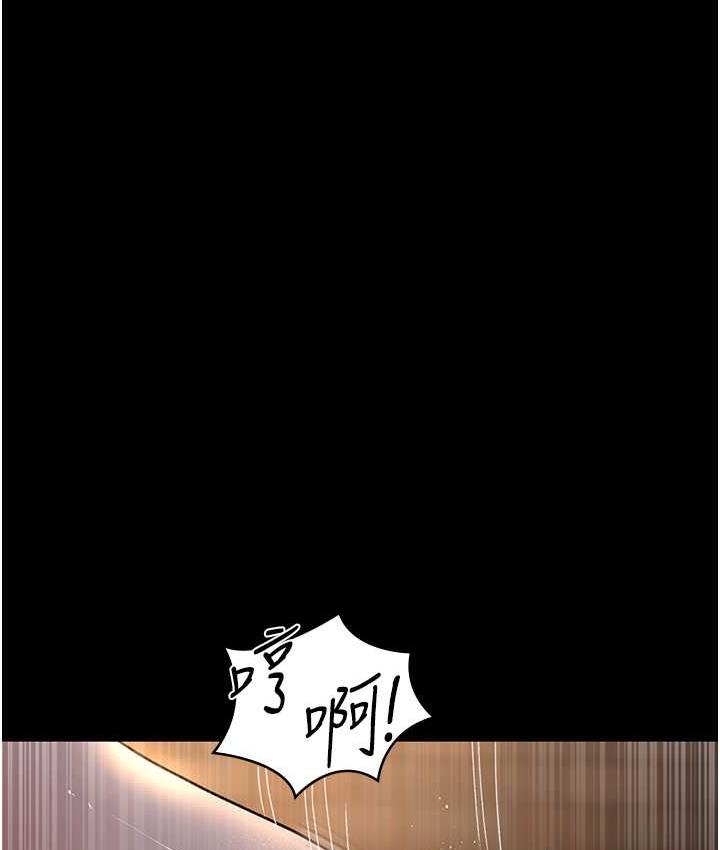 [韩国漫画] 夜间诊疗室 剧情,巨乳大奶#[173P]-113