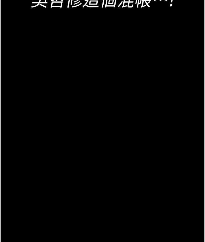 [韩国漫画] 夜间诊疗室 剧情,巨乳大奶#[173P]-117