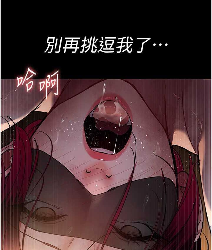 [韩国漫画] 夜间诊疗室 剧情,巨乳大奶#[173P]-123