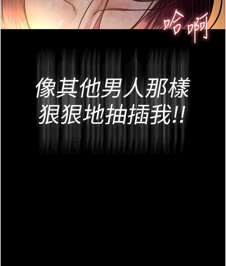 [韩国漫画] 夜间诊疗室 剧情,巨乳大奶#[173P]-124