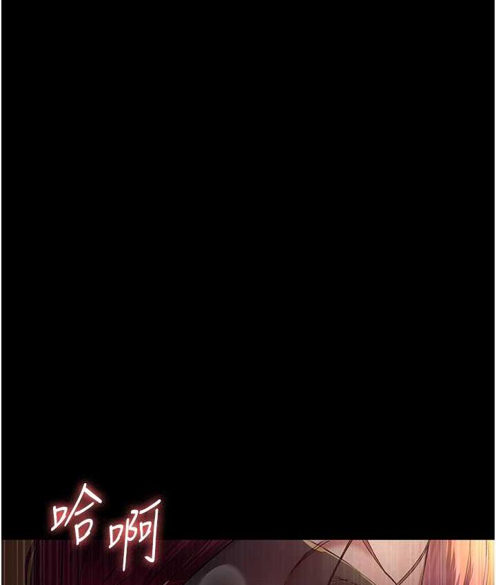 [韩国漫画] 夜间诊疗室 剧情,巨乳大奶#[173P]-128