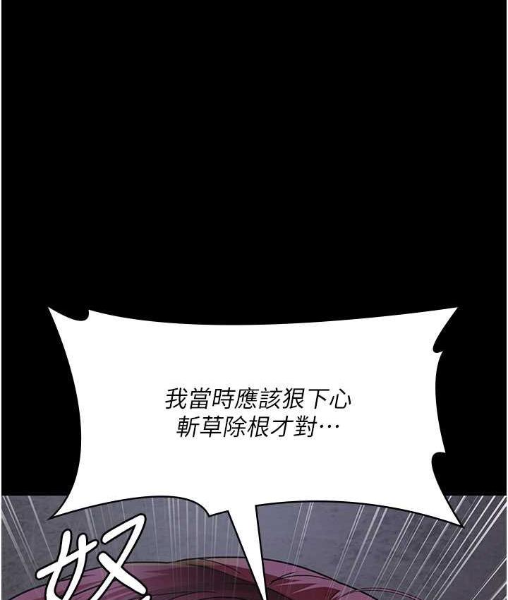 [韩国漫画] 夜间诊疗室 剧情,巨乳大奶#[173P]-13