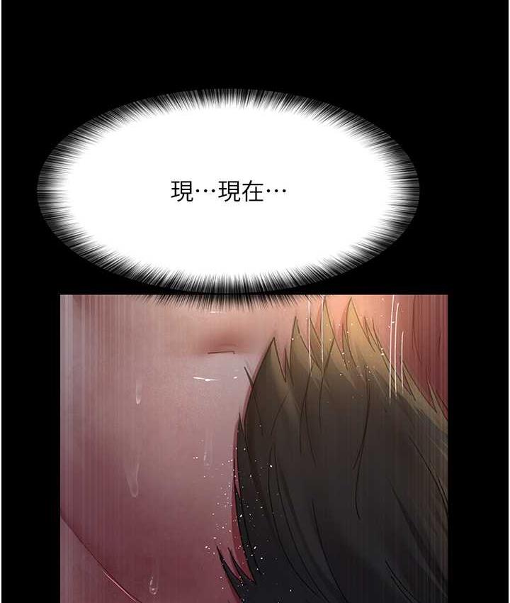 [韩国漫画] 夜间诊疗室 剧情,巨乳大奶#[173P]-130