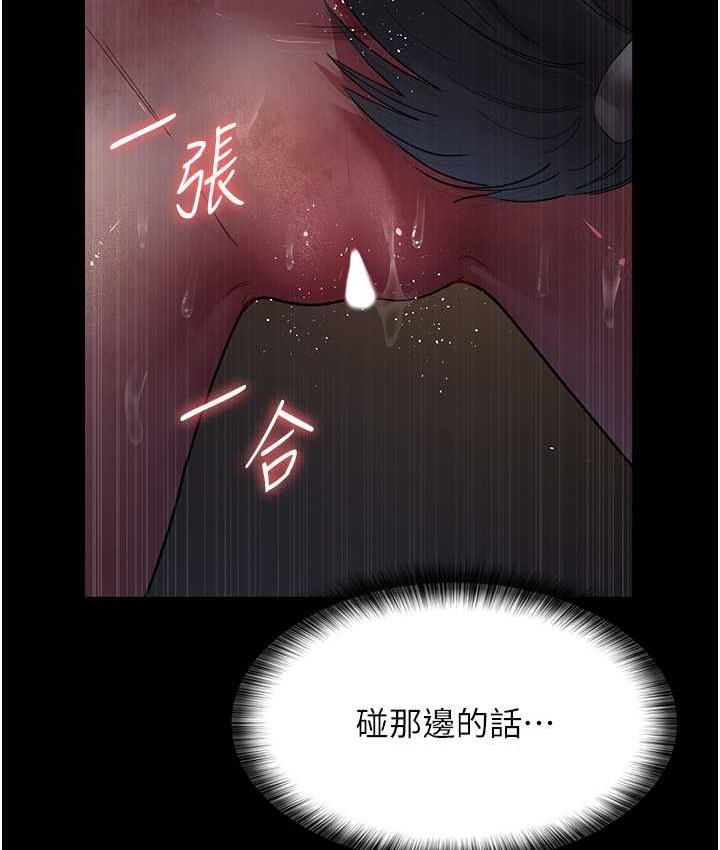 [韩国漫画] 夜间诊疗室 剧情,巨乳大奶#[173P]-131