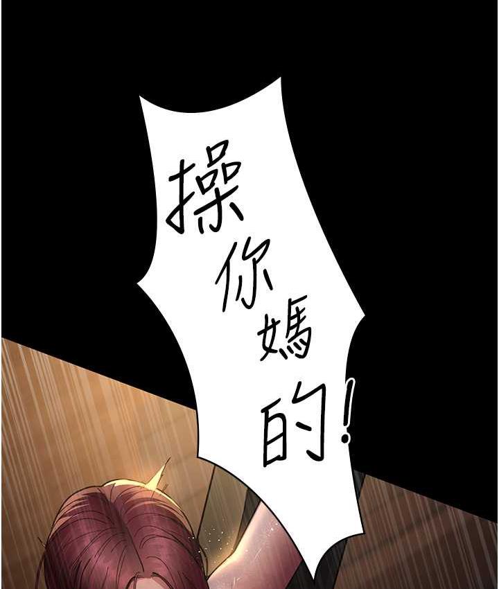 [韩国漫画] 夜间诊疗室 剧情,巨乳大奶#[173P]-134