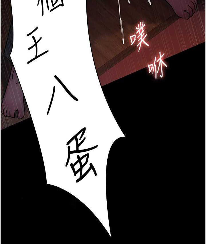 [韩国漫画] 夜间诊疗室 剧情,巨乳大奶#[173P]-136