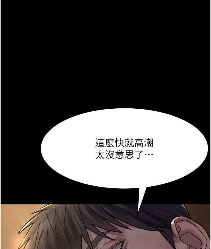 [韩国漫画] 夜间诊疗室 剧情,巨乳大奶#[173P]-144