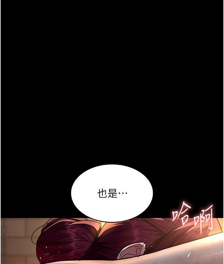 [韩国漫画] 夜间诊疗室 剧情,巨乳大奶#[173P]-147