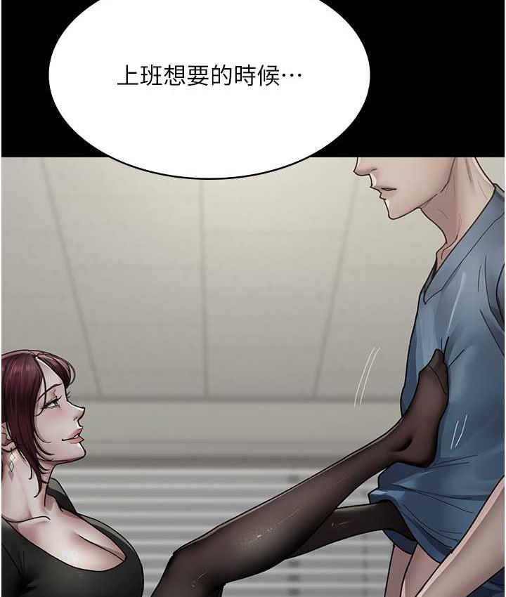 [韩国漫画] 夜间诊疗室 剧情,巨乳大奶#[173P]-152