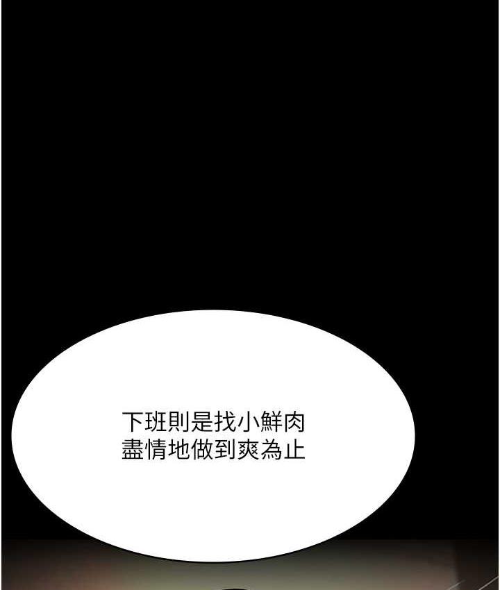 [韩国漫画] 夜间诊疗室 剧情,巨乳大奶#[173P]-155
