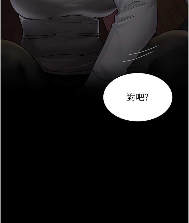 [韩国漫画] 夜间诊疗室 剧情,巨乳大奶#[173P]-157