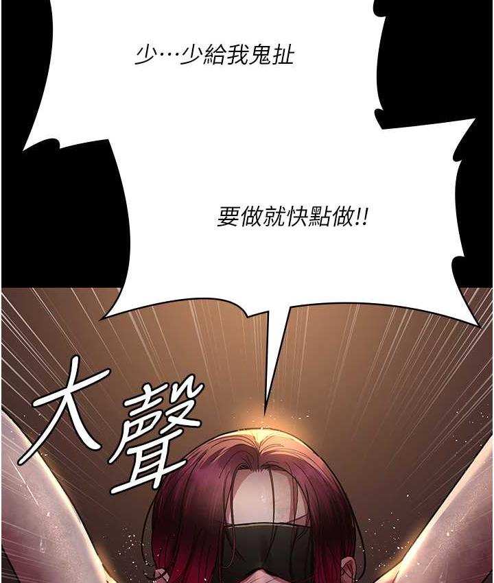 [韩国漫画] 夜间诊疗室 剧情,巨乳大奶#[173P]-159