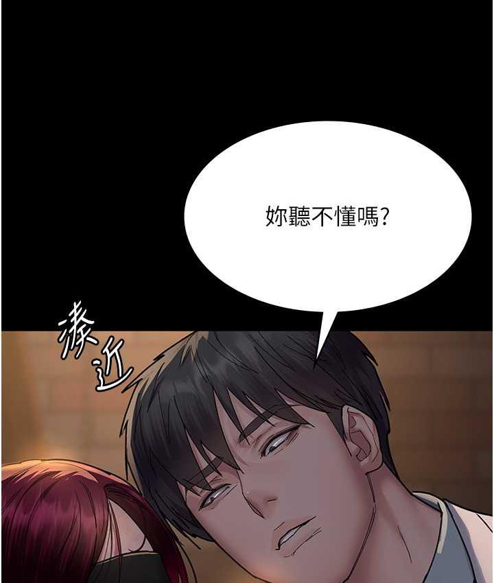 [韩国漫画] 夜间诊疗室 剧情,巨乳大奶#[173P]-161