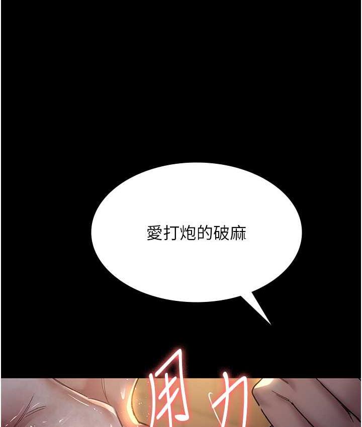[韩国漫画] 夜间诊疗室 剧情,巨乳大奶#[173P]-164