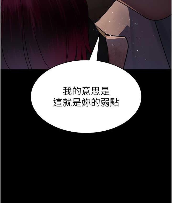 [韩国漫画] 夜间诊疗室 剧情,巨乳大奶#[173P]-171