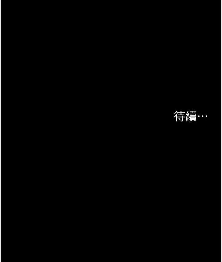 [韩国漫画] 夜间诊疗室 剧情,巨乳大奶#[173P]-172