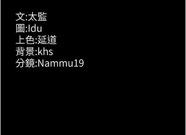 [韩国漫画] 夜间诊疗室 剧情,巨乳大奶#[173P]-173