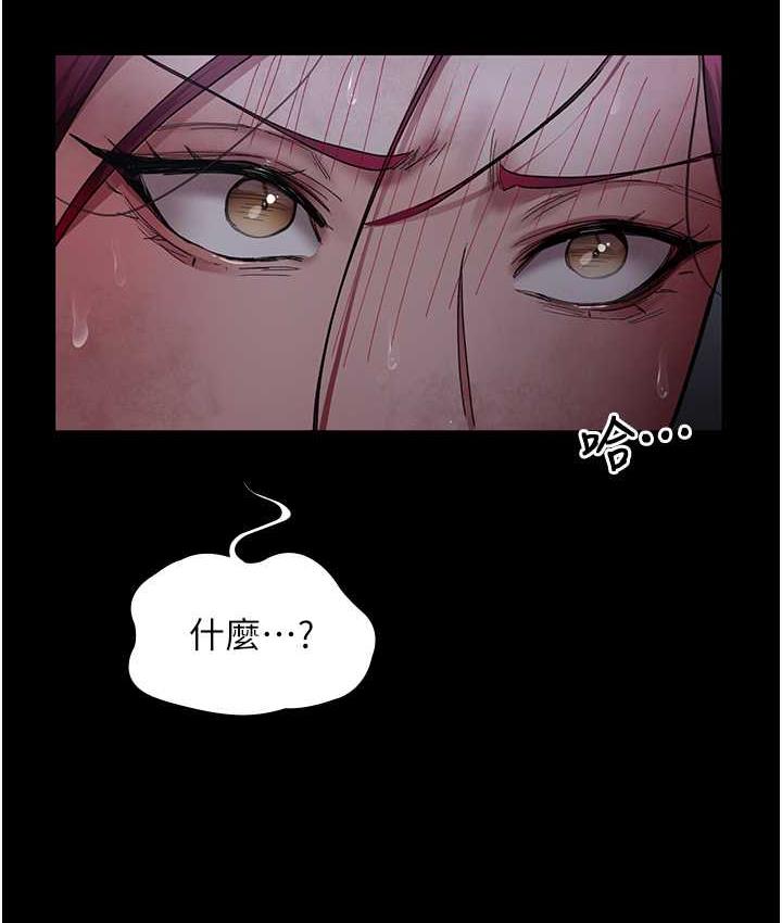 [韩国漫画] 夜间诊疗室 剧情,巨乳大奶#[173P]-26