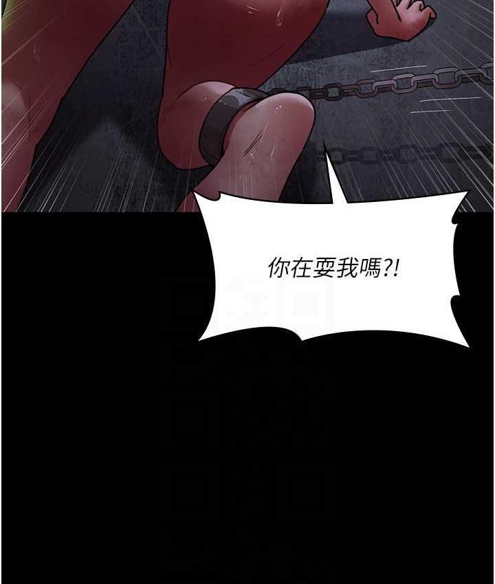 [韩国漫画] 夜间诊疗室 剧情,巨乳大奶#[173P]-29
