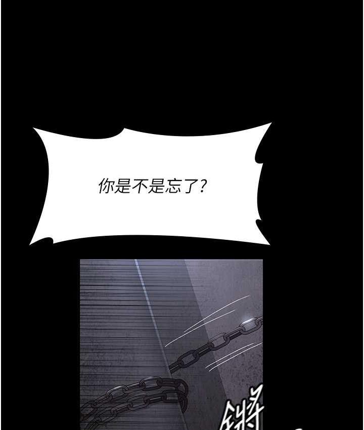 [韩国漫画] 夜间诊疗室 剧情,巨乳大奶#[173P]-33