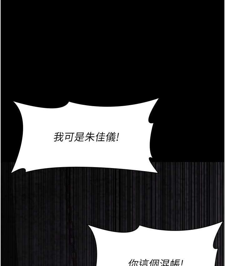 [韩国漫画] 夜间诊疗室 剧情,巨乳大奶#[173P]-35