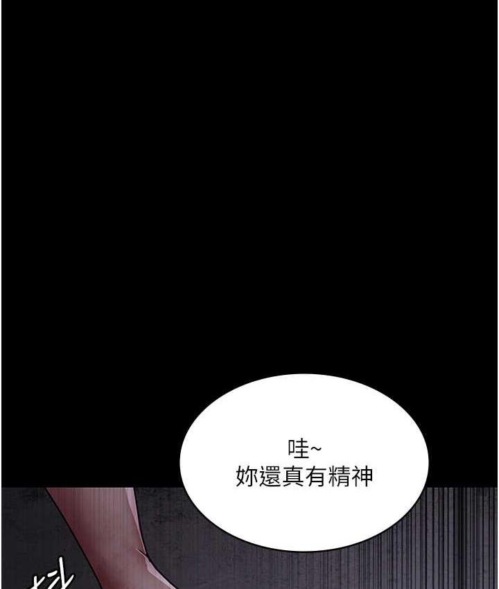 [韩国漫画] 夜间诊疗室 剧情,巨乳大奶#[173P]-39