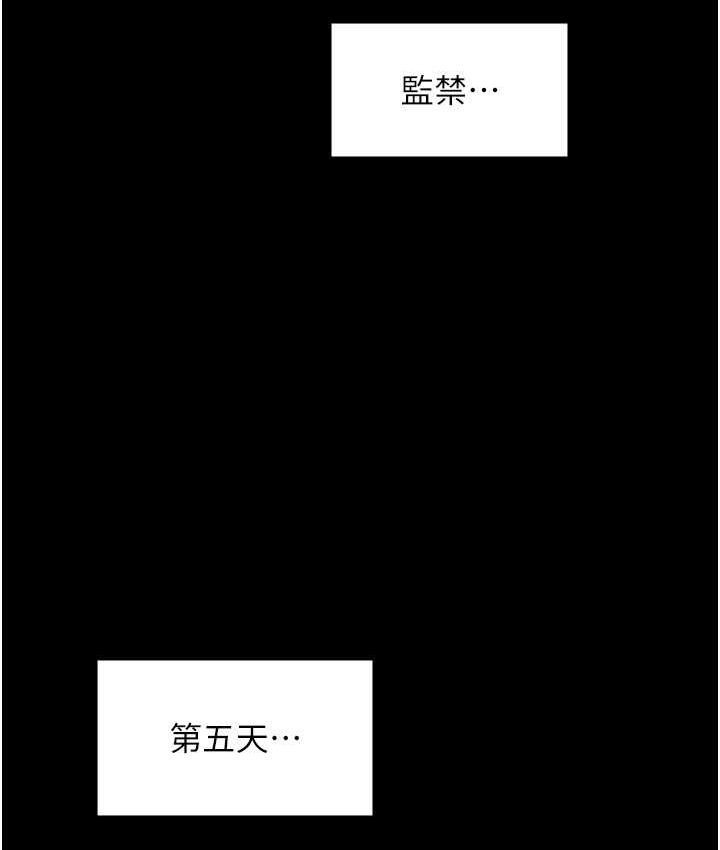[韩国漫画] 夜间诊疗室 剧情,巨乳大奶#[173P]-49