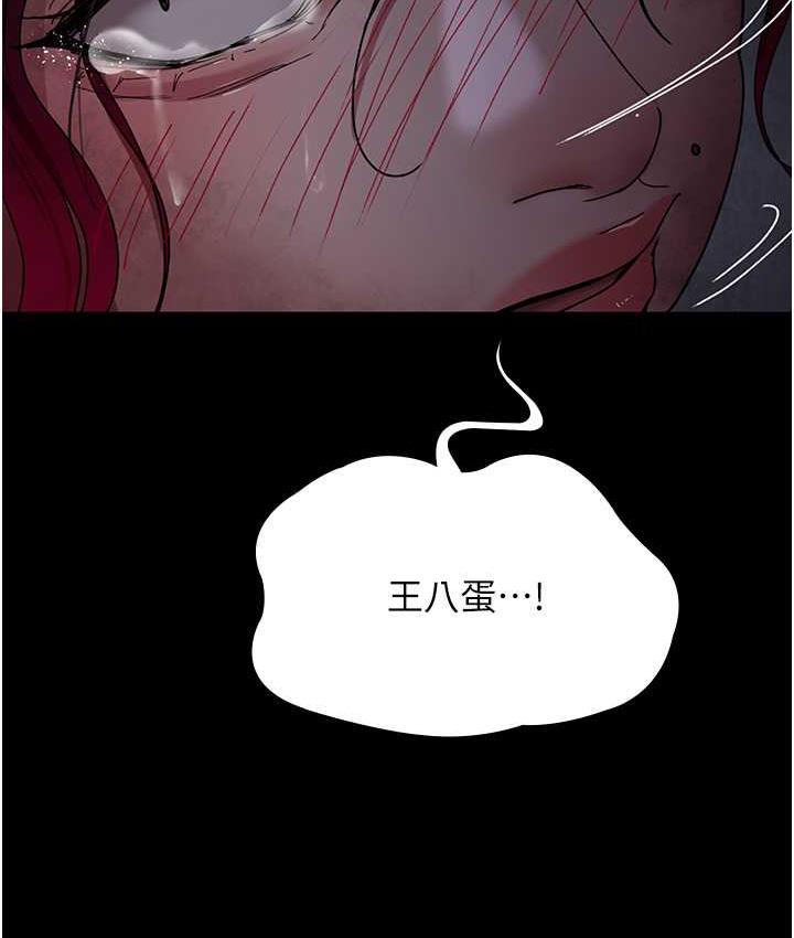 [韩国漫画] 夜间诊疗室 剧情,巨乳大奶#[173P]-71