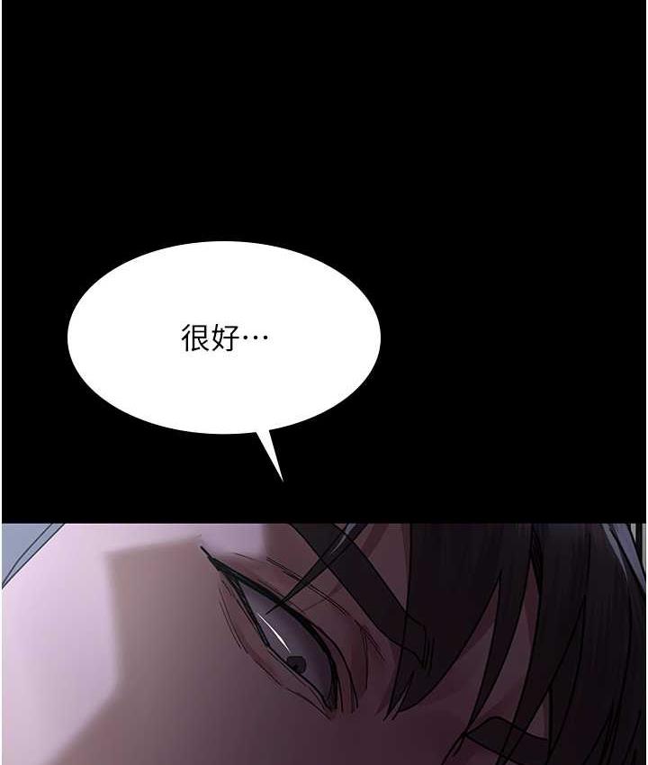 [韩国漫画] 夜间诊疗室 剧情,巨乳大奶#[173P]-76