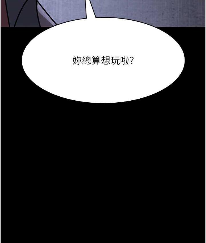 [韩国漫画] 夜间诊疗室 剧情,巨乳大奶#[173P]-78