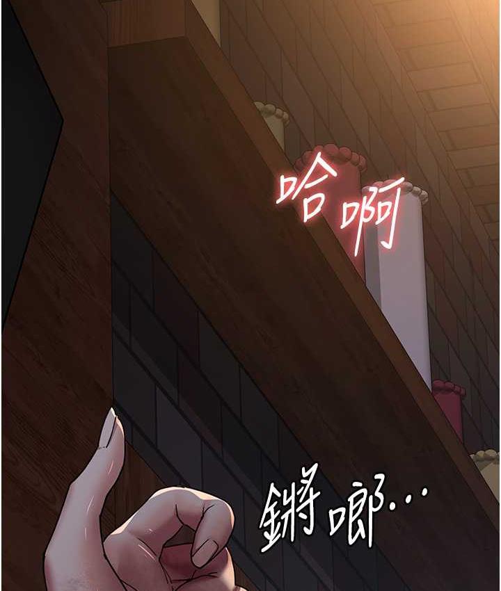 [韩国漫画] 夜间诊疗室 剧情,巨乳大奶#[173P]-82