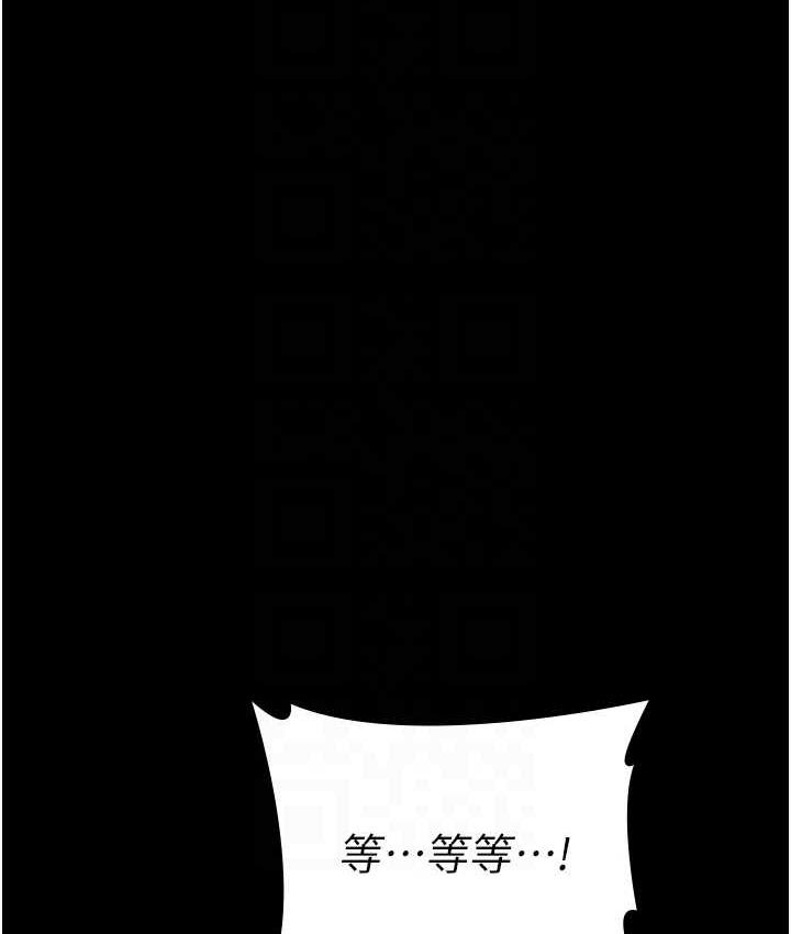 [韩国漫画] 夜间诊疗室 剧情,巨乳大奶#[173P]-93