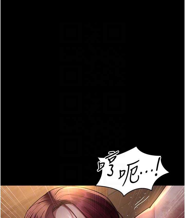 [韩国漫画] 夜间诊疗室 剧情,巨乳大奶#[173P]-96